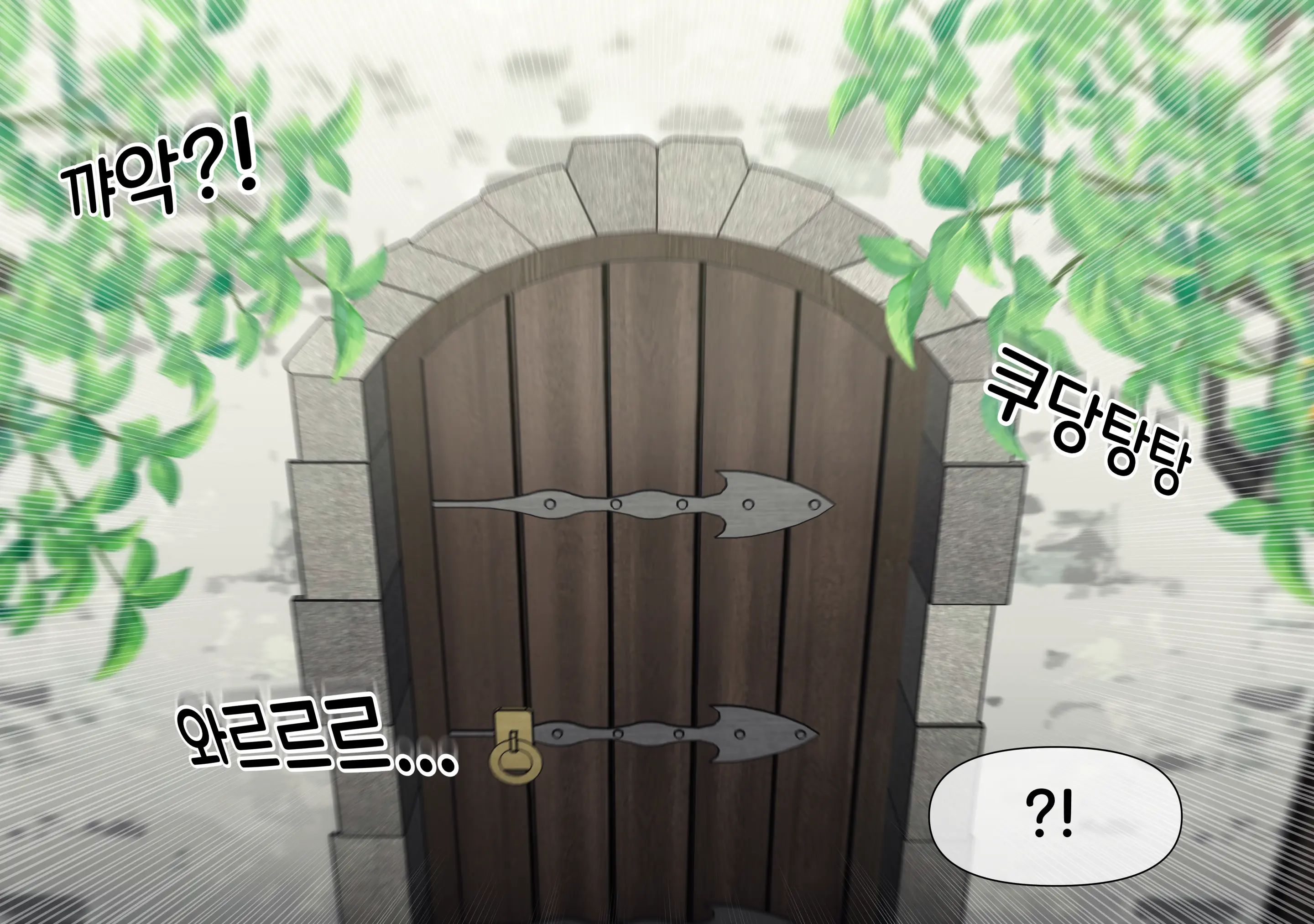 댕댕이 소꿉친구에게 고백해봤다